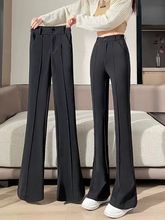 黑色西装微喇裤女2024夏季新款高腰显瘦休闲垂感小个子马蹄喇叭裤