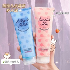 Hanboli Peach Body Lotion Moisturizing Blue Wind Chime Moisturizing Cream Whole Body Available Manufacturer Wholesale