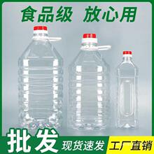 1��2.5��5��10���b����ƿ5���͉���Ͱ��ƿ��ƿ20L��Ͱ�Ɖ�