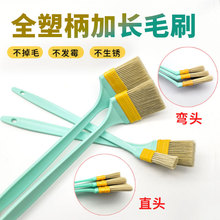 加长柄折弯刷塑柄弯头油漆刷船用毛扫灰刷扒刷机床刷不掉毛不生锈