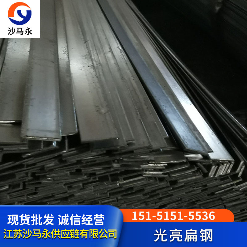 江阴扁钢 扁铁冷轧光亮加工SPHC扁钢 冷拉扁钢 光亮扁钢 Q235扁钢