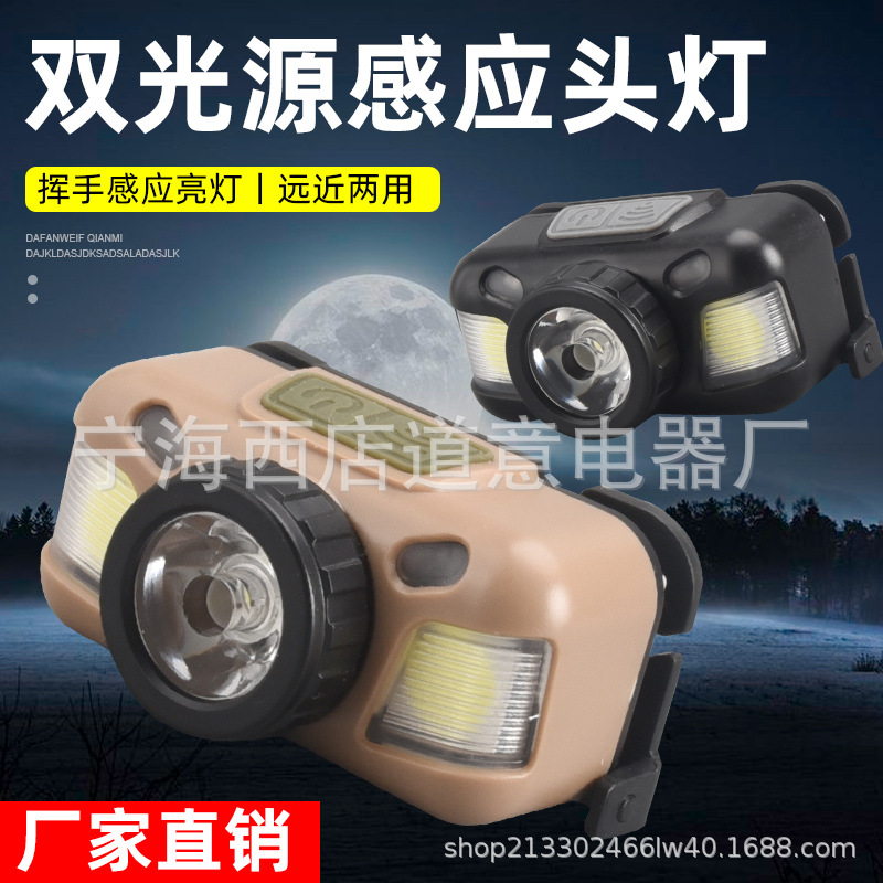 Faro de luz fuerte transfronterizo LED lámpara de pesca montada en la cabeza recargable impermeable para acampar al aire libre fuente de luz doble inducción lámpara de minero pequeño