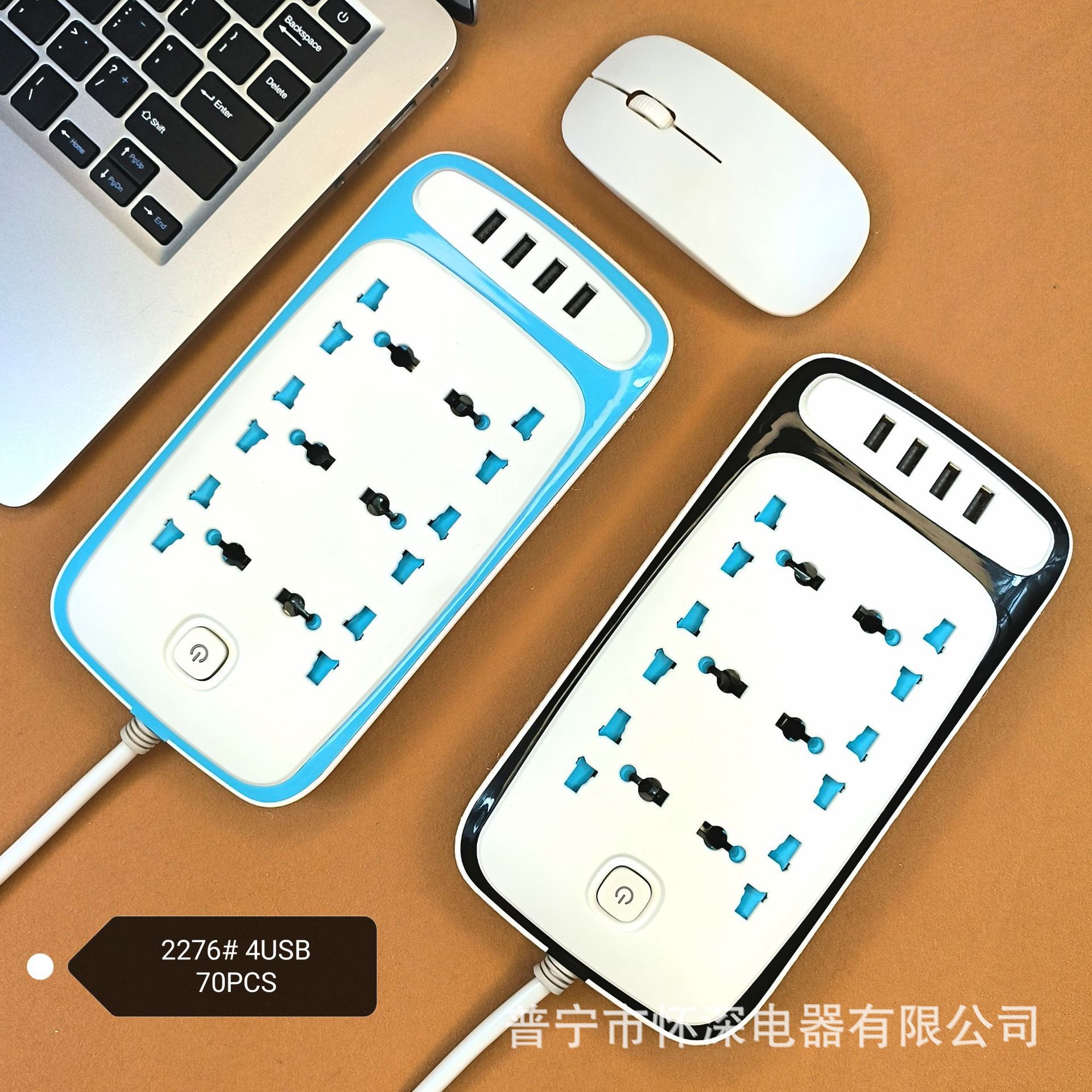 2276#4USB多功能混色带安全门插座 多位孔 美规 欧插 小南非