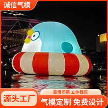 大型PVC闭气气模 创意艺术展览广告布置装饰水上乐园漂浮卡通气模