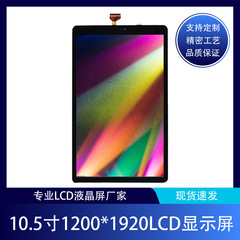 TS110QDM-LP0京東11インチ新オリジナルスクリーン1600*2560 TFT LCD液晶スクリーン総