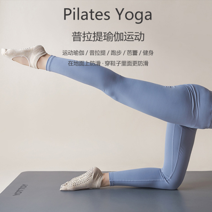 Primavera y verano calcetines de yoga sin espalda antideslizantes calcetines de cinco dedos de color sólido deportes de algodón Pilates desodorante con talón ins calcetines de marea