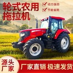 东方红LX1504拖拉机 装配东方红6A高压共轨、增压中冷柴油发动机