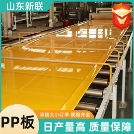 PE塑料板;UHMWPE;PP塑料板