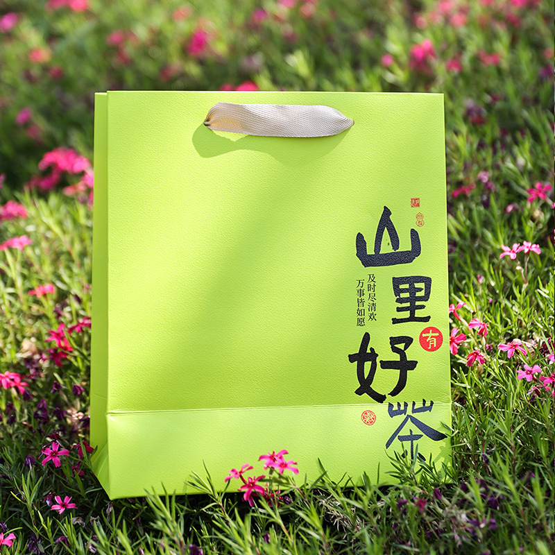 新款伴手礼手提袋山里好茶可装半斤或者1斤绿茶包装礼品袋