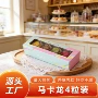 好吃盒装西式手工糕点