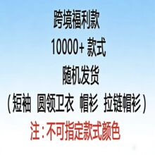 �S�C��ʽ �羳������ �����L���l��ñ����Ůͬ������T�����ƚW�at