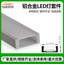 led���l���X���X�Ͻ�������Ƕ��ʽ�_��U�͟����b�������۾��͟�