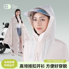女性の一人のプリントレインコート電気自動車の電気自動車は全身豪雨防止のためにバイク専用のレインコートを厚くします。