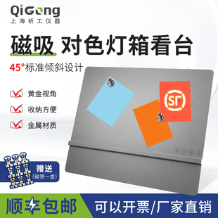 ����������D65��ɫ���俴̨45�Ș�׼б�忴��̨N5��������׼ɫ̖