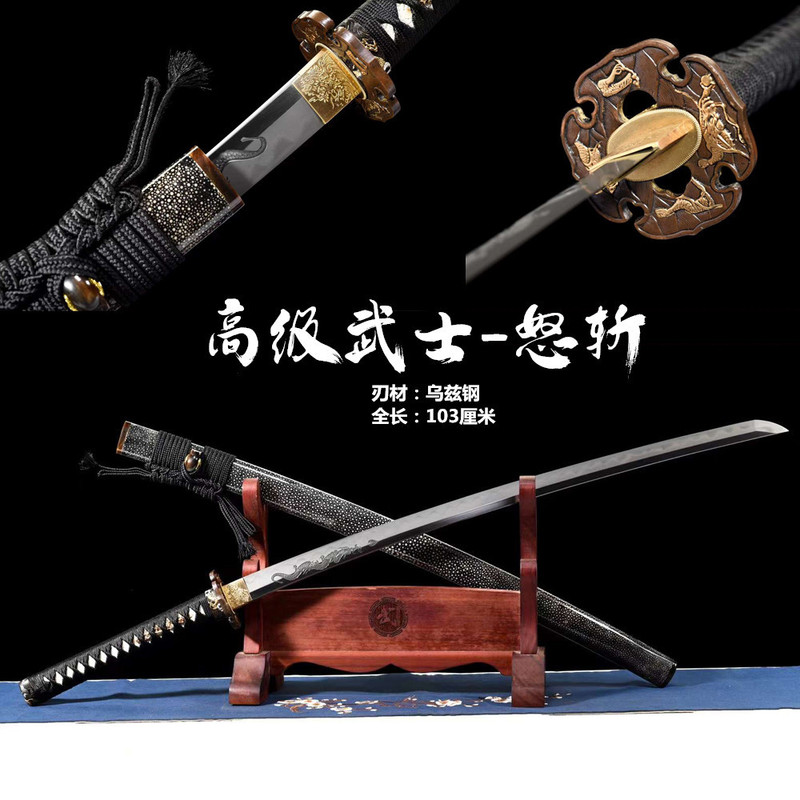 Longquan Uzi Steel Forged Soil-Covered Burnt Blade Samurai Japanese Long Sword Copper-Mounted Tai Sword Cold Weapon Crafts Unedged