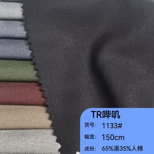 TR��\���b��]���� ��Ʒ�|�Ʒ��I�b���b���޲� �F؛����