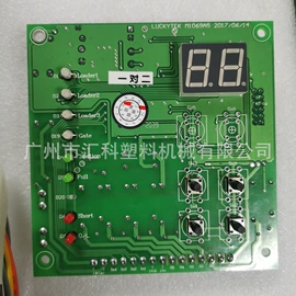 塑机辅机;塑机配件;加料机