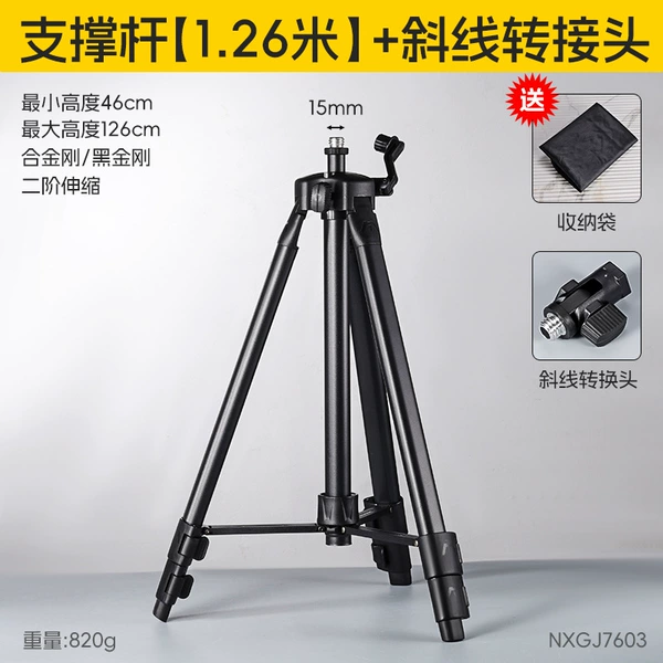 Support rod [1.26 meters] + slash adapter
