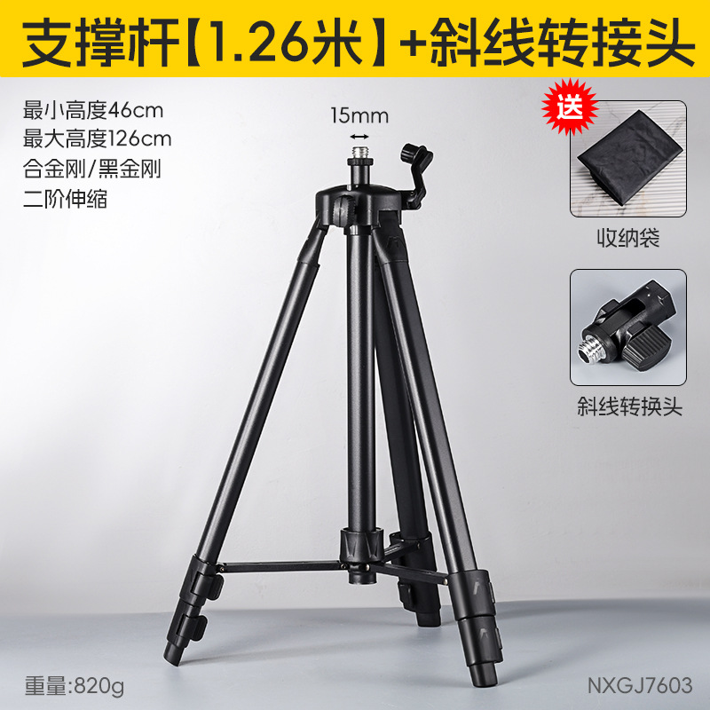 Soporte de nivel láser infrarrojo grueso de nivel de aleación de aluminio triángulo elevador soporte de nivel de barra