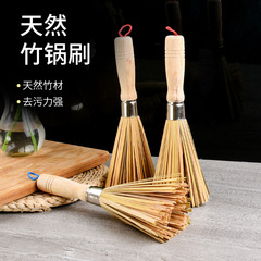 Handmade Bamboo Brush, Old-fashioned Cooking Broom Pot Scrubber, Non-stick Oil Cleaning Tool for Household Kitchen