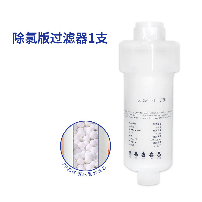 家用洗衣机前置过滤器可换芯花洒马桶滤芯净水器PP棉除杂质过滤器|undefined