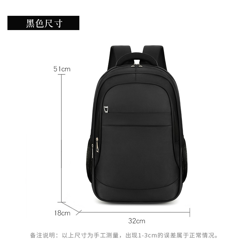 Mochila simple transfronteriza para hombres, bolsas de computadora de gran capacidad, viajes de negocios, mochila de negocios, bolsas deportivas de ocio