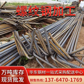 角钢;H型钢;无缝管