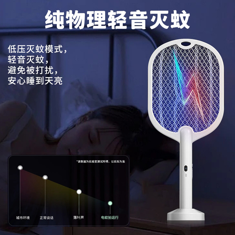 Le Xueer matamoscas eléctrico mata mosquitos lámpara dos en uno trampa automática para mosquitos doméstico potente matamoscas electrónico recargable al por mayor