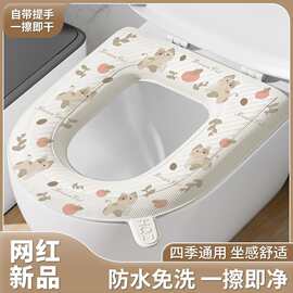 EVA高发泡防水通用马桶垫 加厚家用商场酒店保暖免洗速干马桶垫