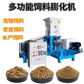 休闲食品加工;饲料加工设备;畜牧养殖机械