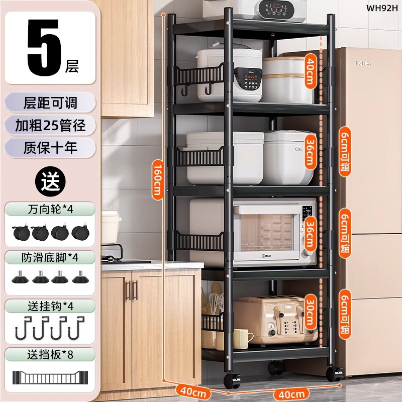 [울타리모델] 5단 40*40*160 [프리휠+발패드]