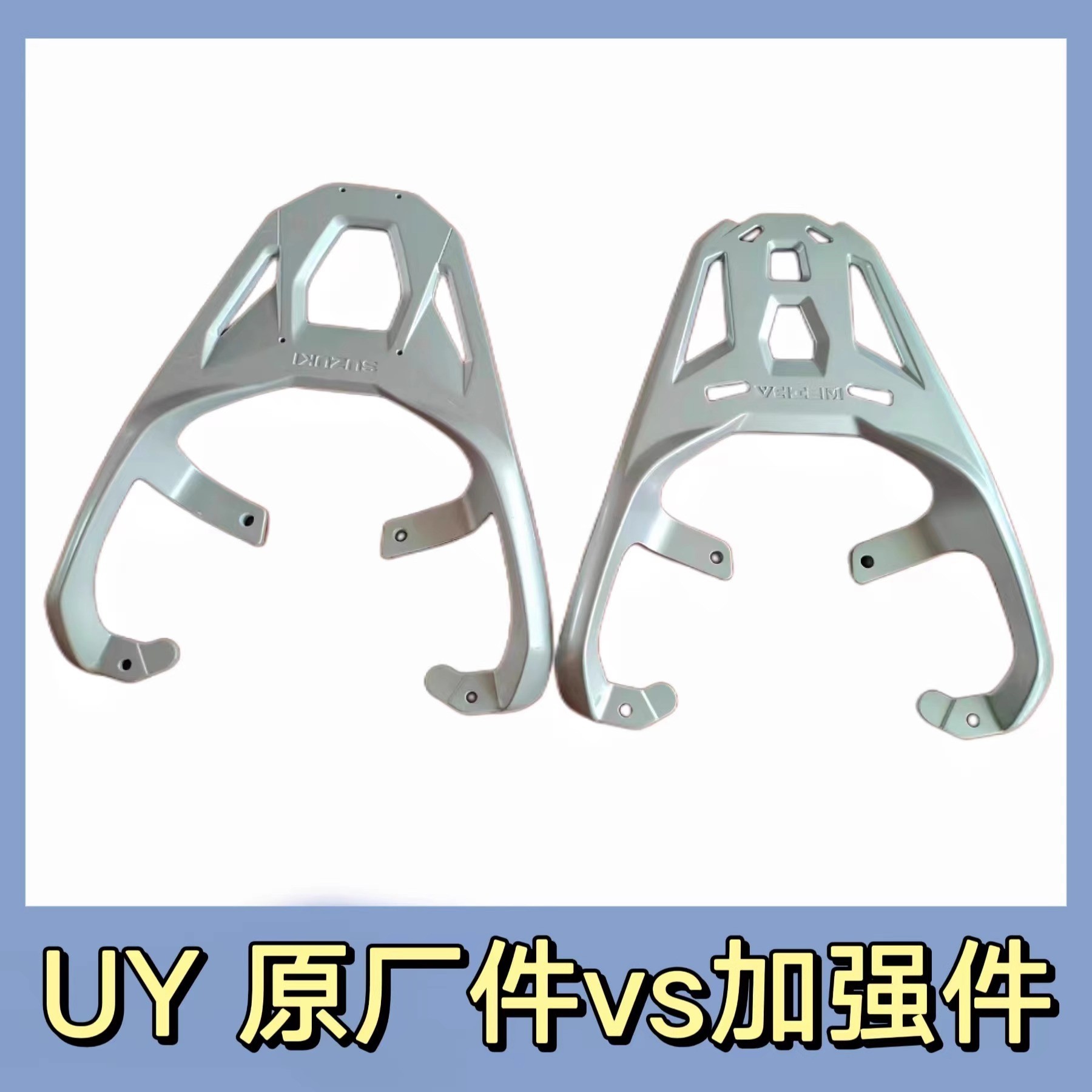 Soporte de estante trasero para la motocicleta de aleación de aluminio SUZUKI UY125 modificada