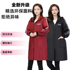 New waterproof and oil-proof kitchen long-sleeved apron adult coveralls autumn and winter anti-fouling thin men's and women's work clothes
