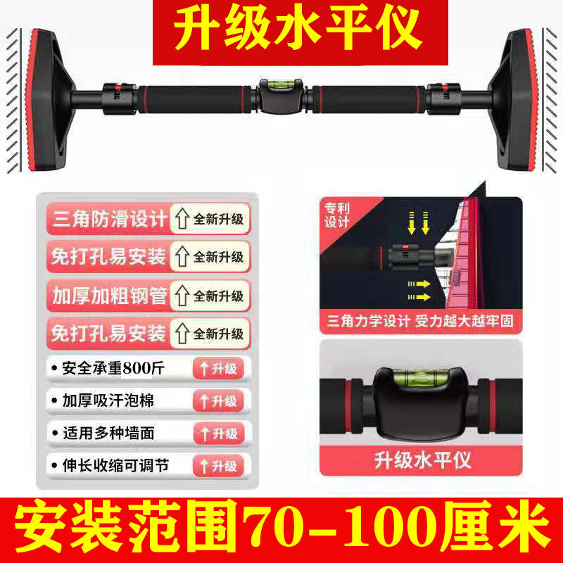 鉄棒家庭用室内プルアップ壁体ドアに鉄棒穴なしスポーツ鉄棒ドア枠フィットネス器材|undefined