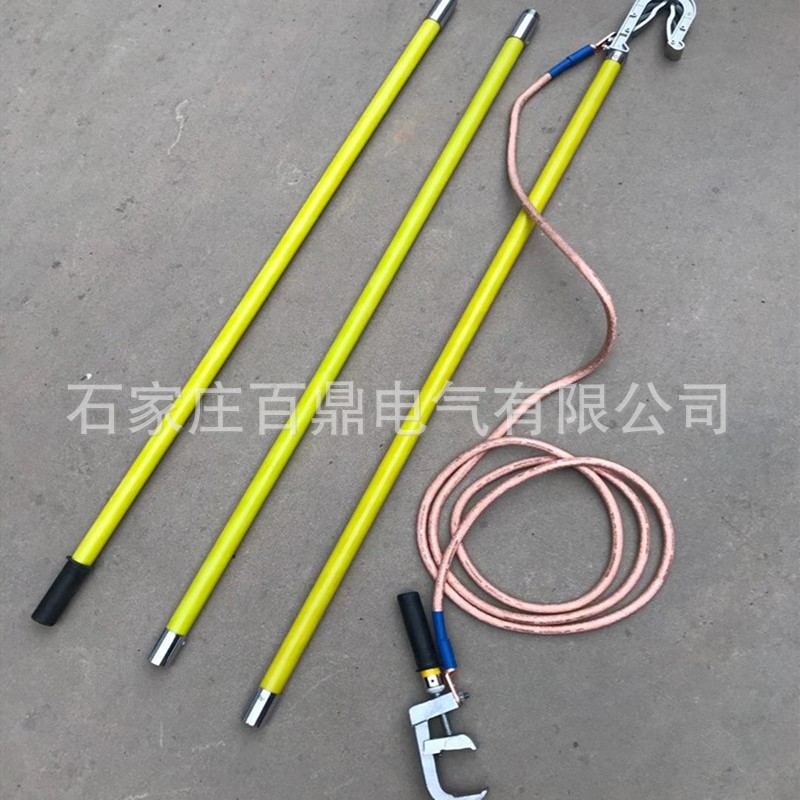 XJ-1500v接触网高压接地线 地铁直流高压接地线5米杆带70方线