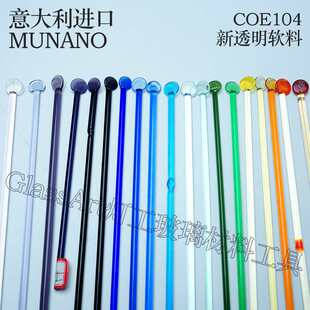 2͸��Effetre�����������������ɫ����������DIY����104ܛ��