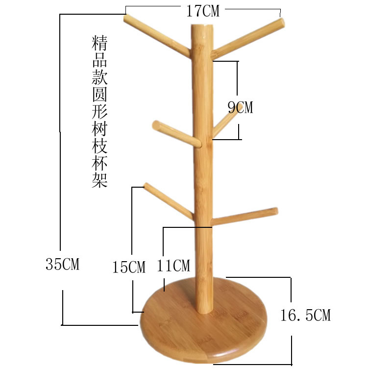 부티크 대나무 색 둥근 머그잔 홀더