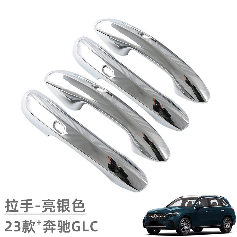 Suitable for 23 Mercedes-Benz Glc Door Bowl Handle Protective Stickers, Exterior Modification Accessories, Door Handle Decoration, Anti-Scratch