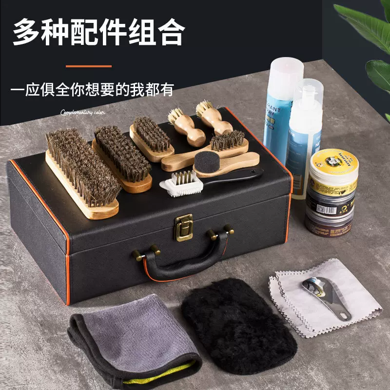 马毛刷绵羊鞋油擦皮鞋小白鞋运动鞋清洁剂去污护理保养18件套装