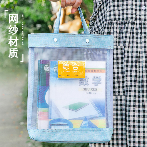 Factory direct sales portable document bag tutoring book homework bag a4 mesh subject classification information test paper storage