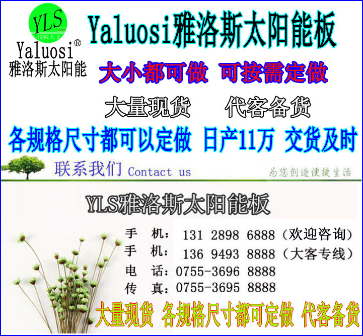 联系方式