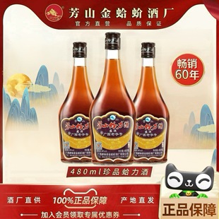 �V����ɽ����ƏS�������a���������������B����36��480mlș��