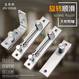 家具五金;家具合页;插销