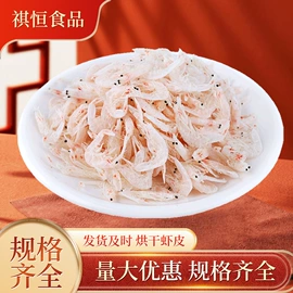 水产干货类;紫菜;海带