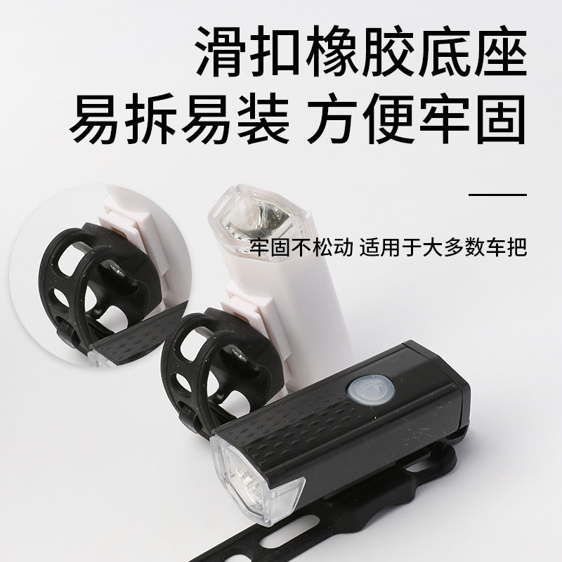 跨境自行车前灯尾灯套装USB充电三挡可调节快拆式儿童车夜骑装备|undefined