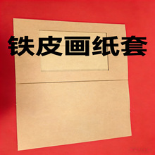 福建益鑫包装纸箱跨境纸箱铁皮画打包特硬纸箱批发加厚三层