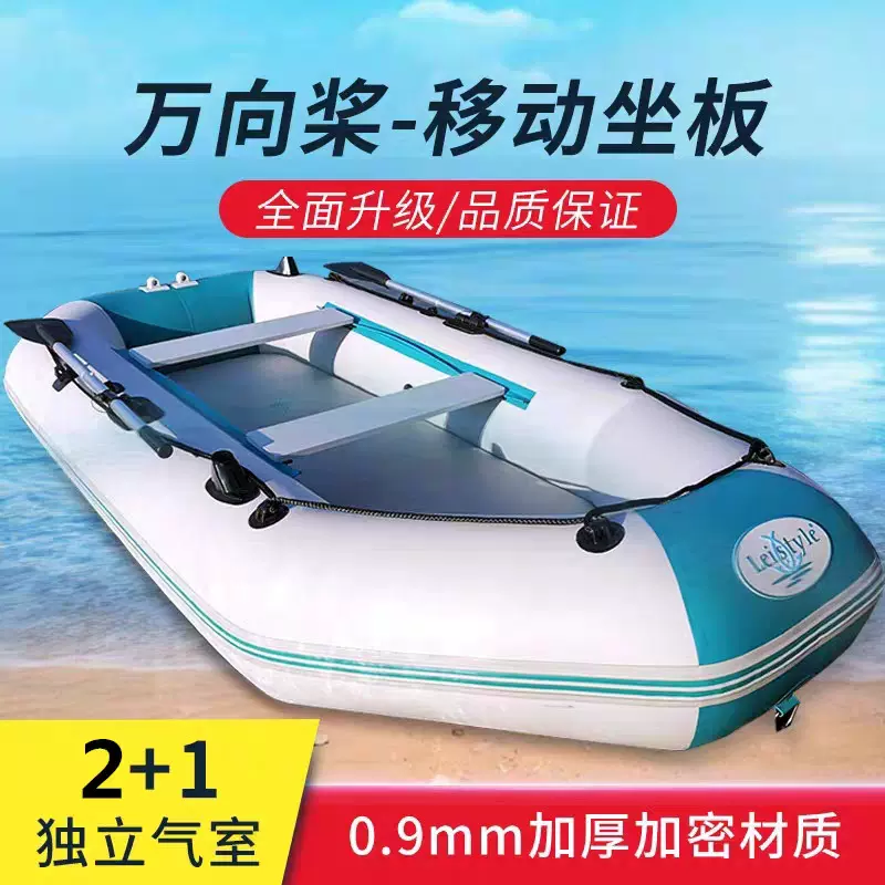 乐颂橡皮艇充气船皮划艇冲锋舟折叠船漂流船钓鱼船户外探险装备