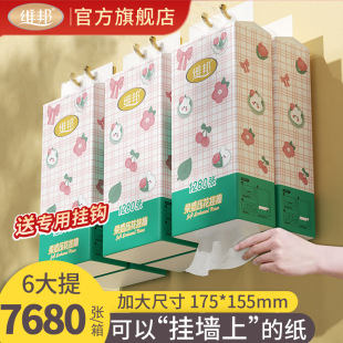 �S��鼈���ʽ�ĳ鼈�Ғ�ʽƽ������l�����W�����ڒ�ʽ����