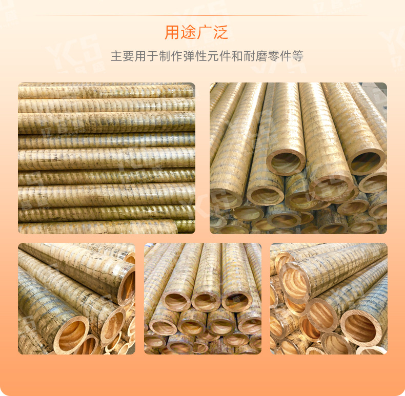 锡磷铜-详情页-切片_08.jpg