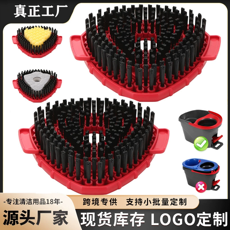 Подходит для вращающейся швабры O-Cedar, щетка для напольной плитки, сменная головка, большой треугольный диск, щетка для чистки, аксессуары для швабры